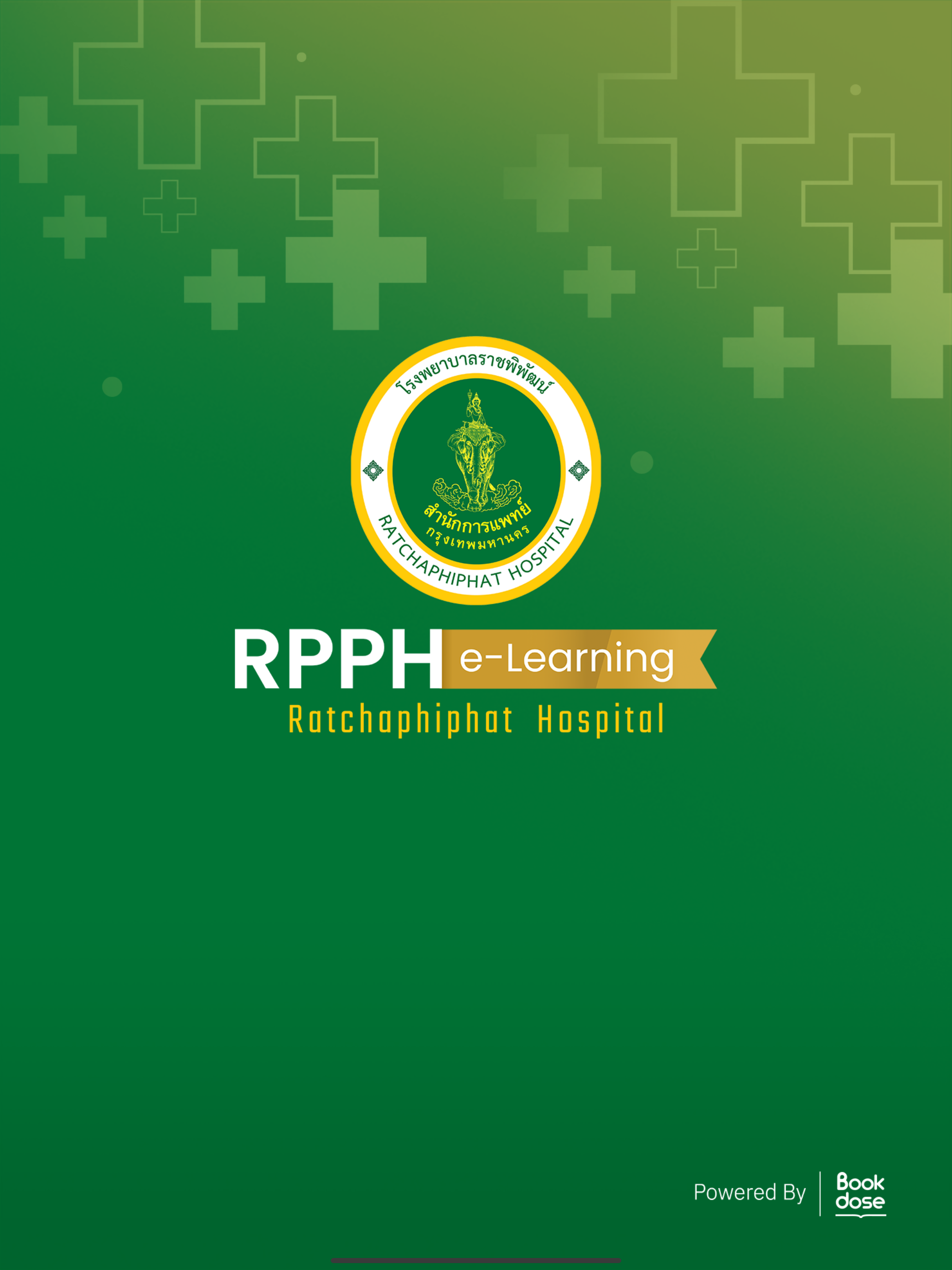 RPPH e-Learning