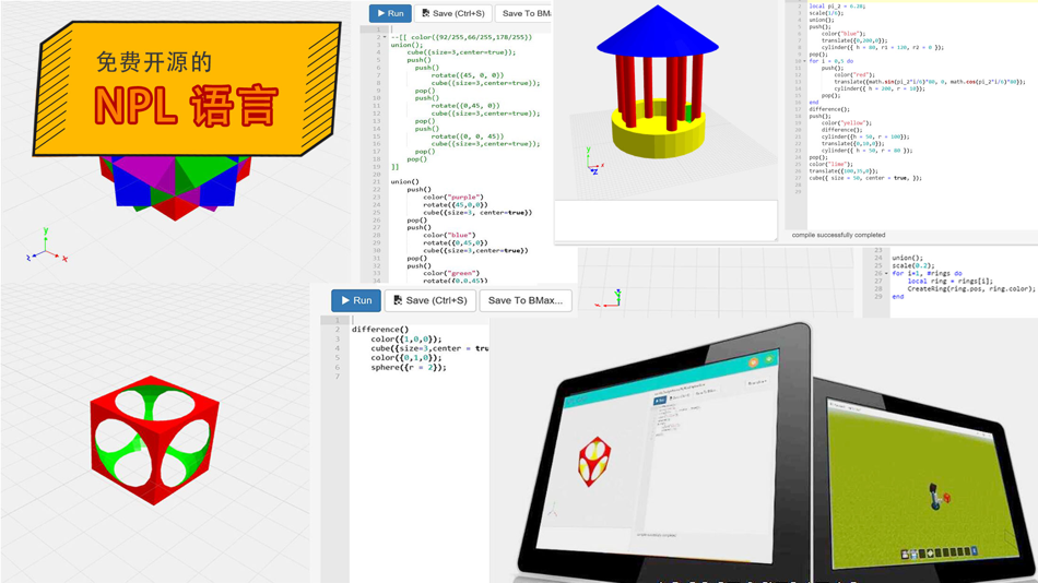 #7. 帕拉卡3D虚拟社区学习软件 (iOS) Ved: Shenzhen Paracraft Technology Co., Ltd.