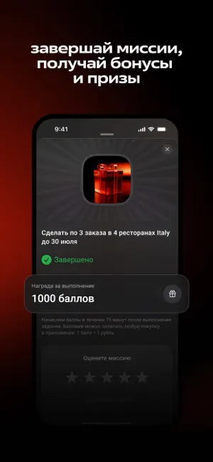 italy touch iPhone screenshot 5