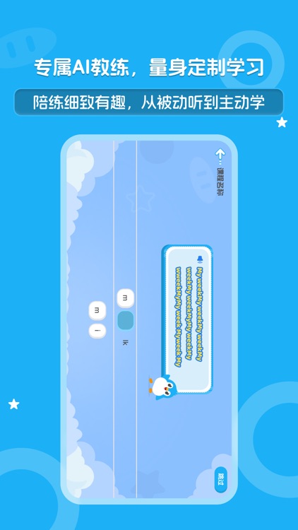 大宇言英语学堂