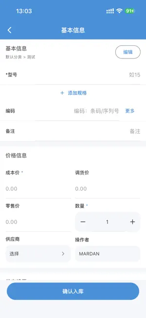 云库宝 screenshot 3