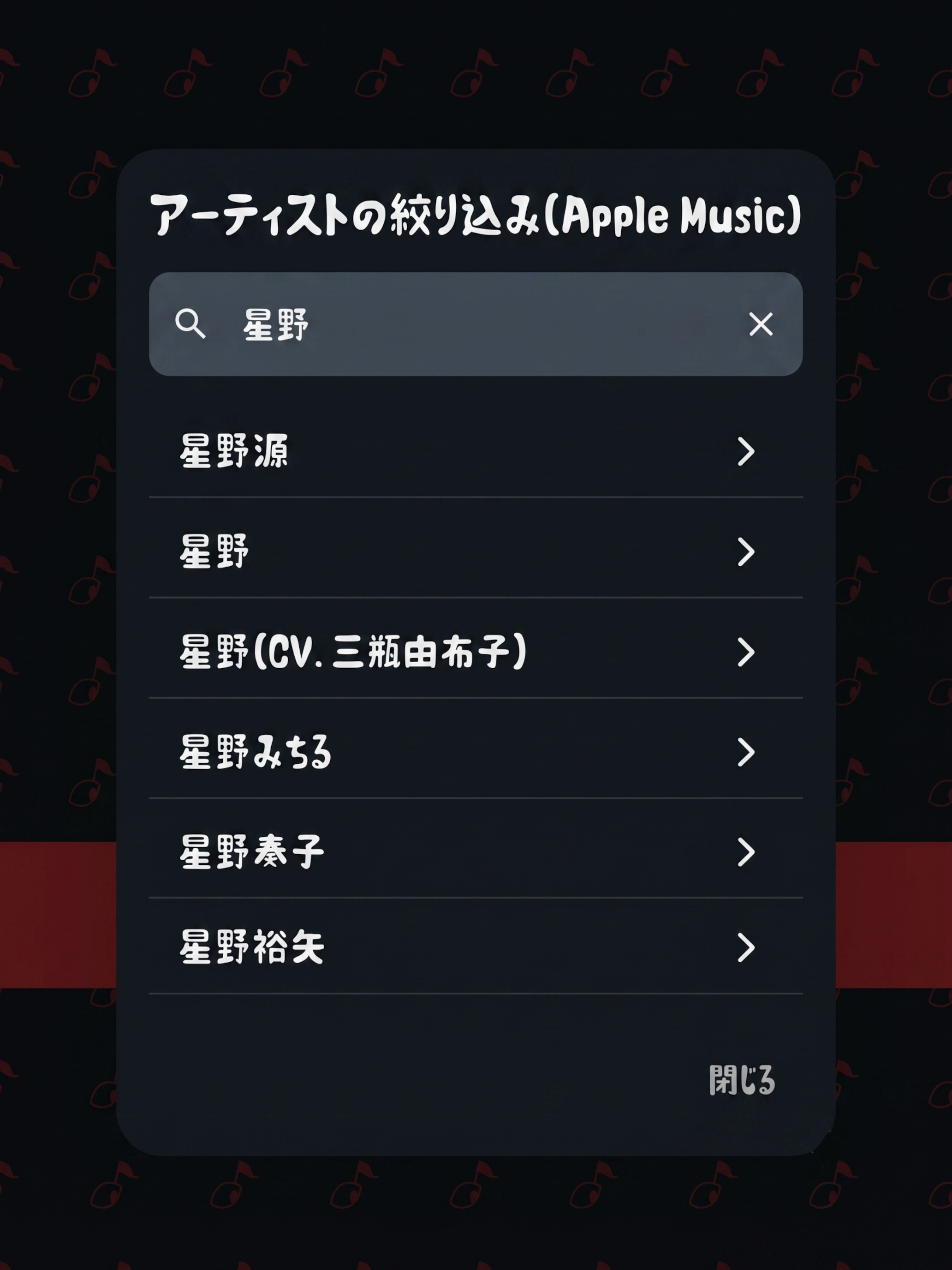 イントロの電怪：3秒で当てろ！音楽クイズゲーム screenshot 5
