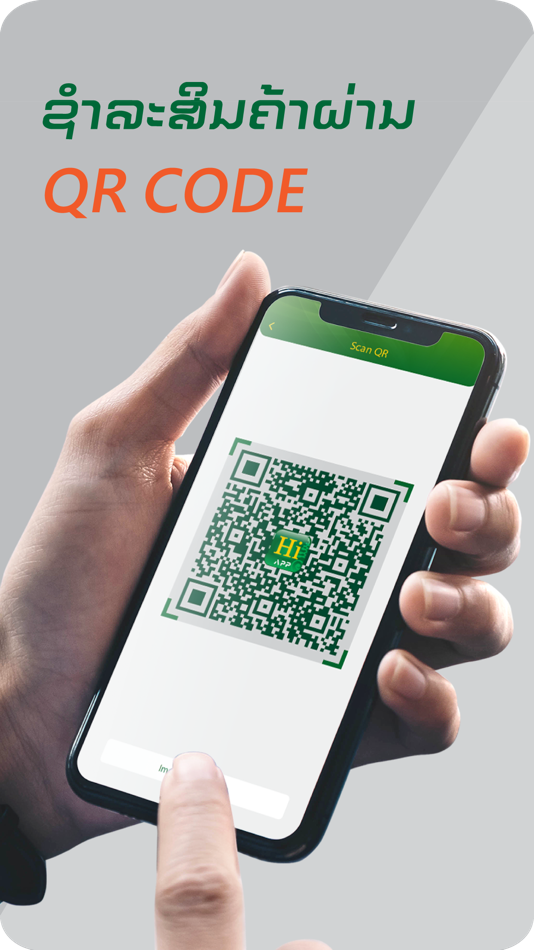 #4. PSVB Hi (iOS) 由: Phongsavanh Bank