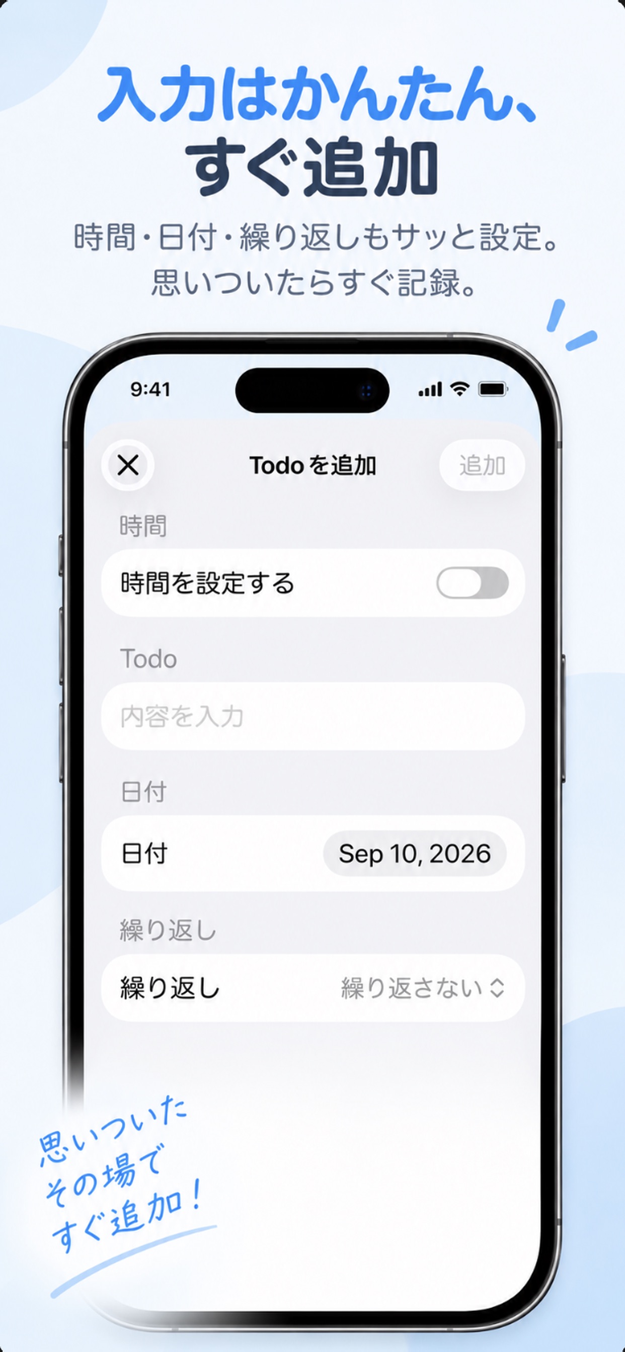Screenshot 3 of TodoList Simple