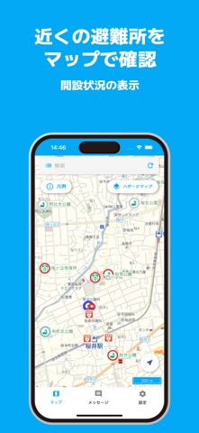 Hazardon iPhone screenshot 1