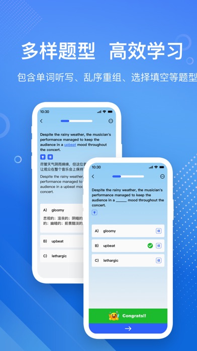 英语GoGo-学英语、背单词、做阅读必备 screenshot
