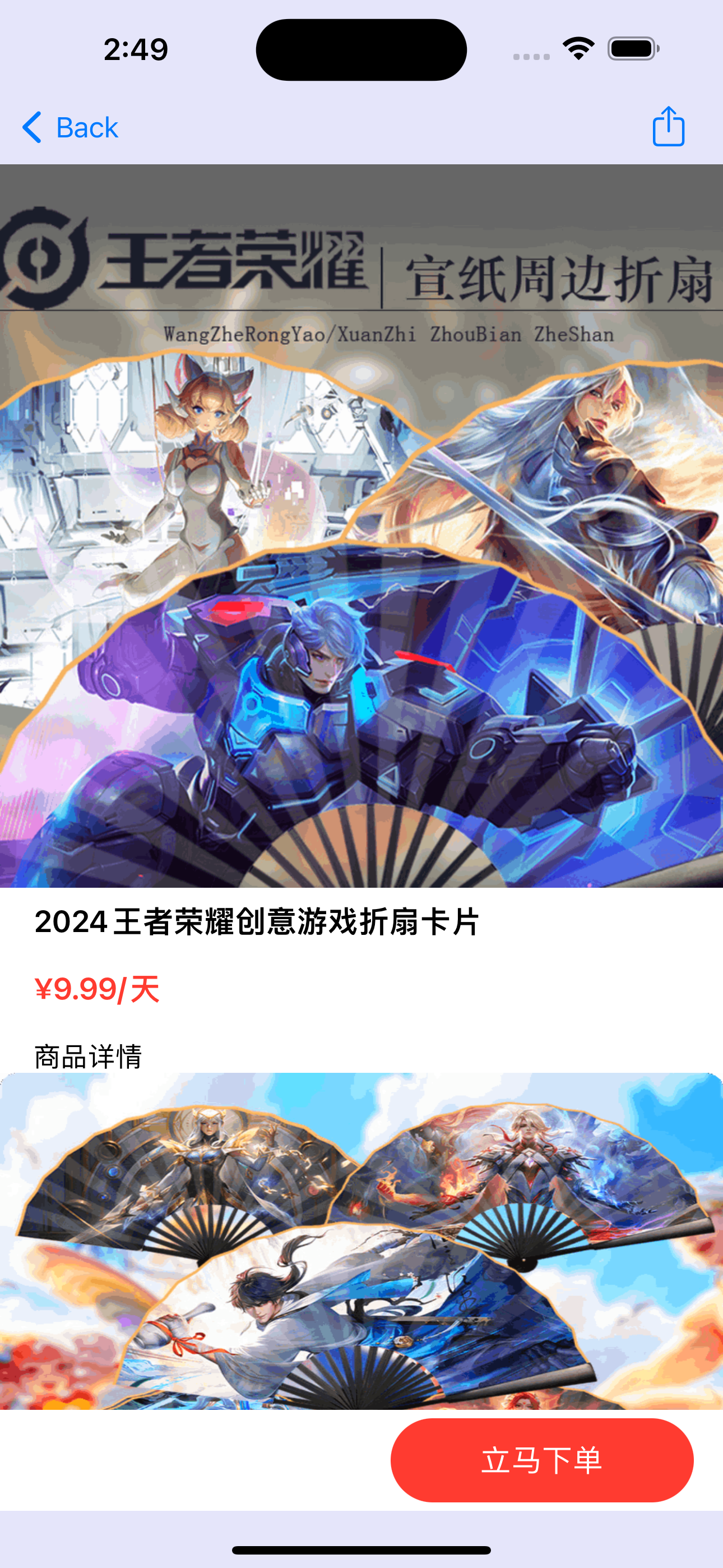 安心租-游戏卡片周边安心租用