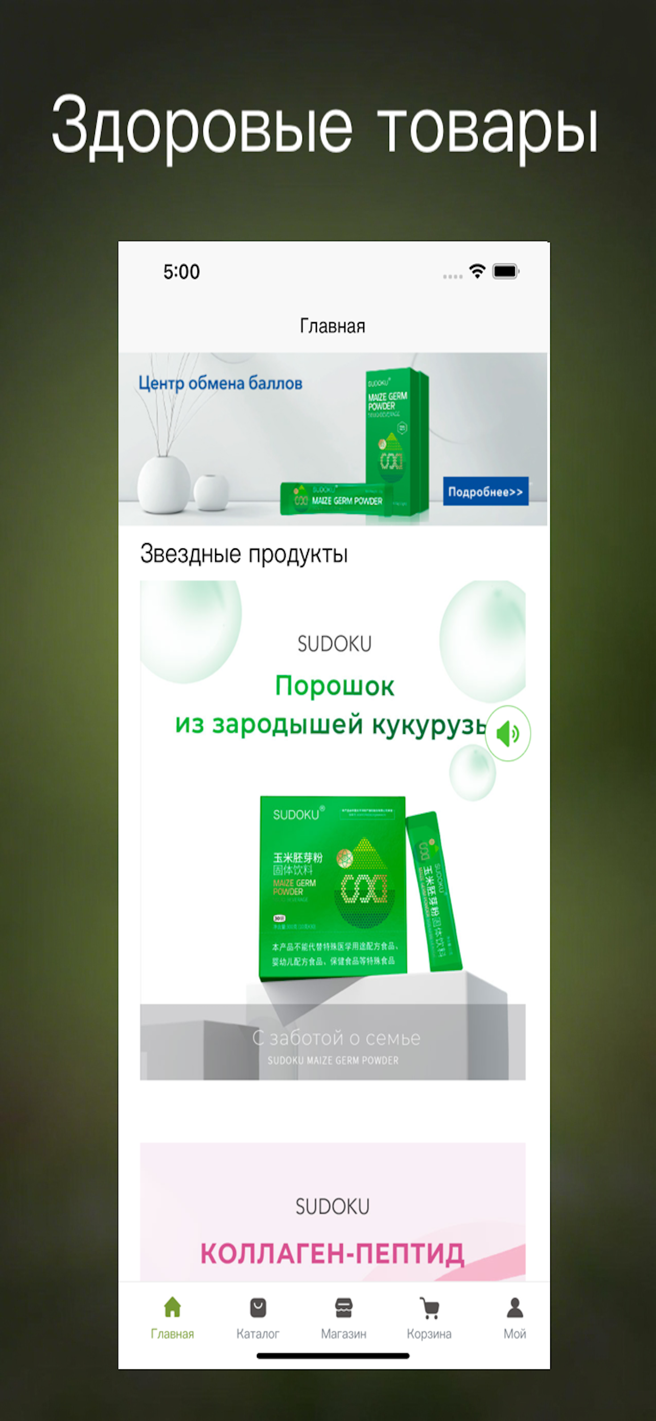 PB NewRetail RU