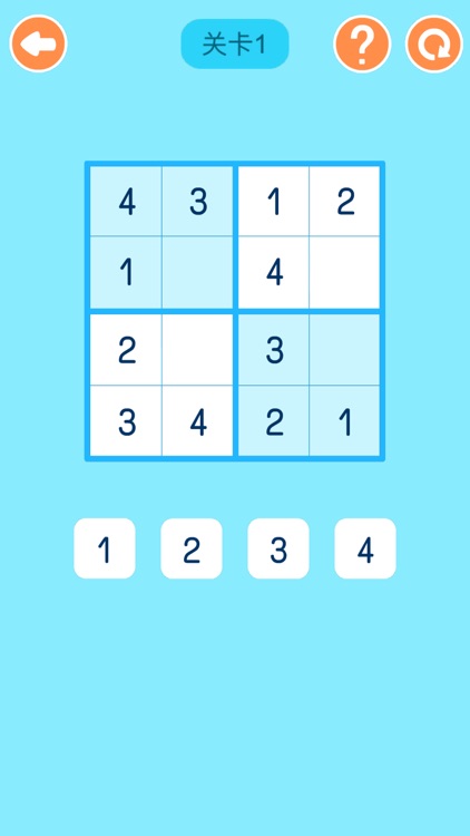 Schulte Grid Game screenshot-4