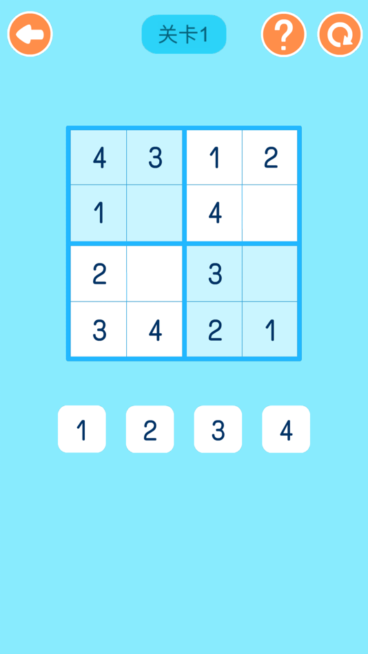#5. Schulte Grid Game (iOS) 由: 森 袁