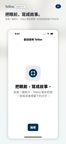 Telloo 스크린샷 1