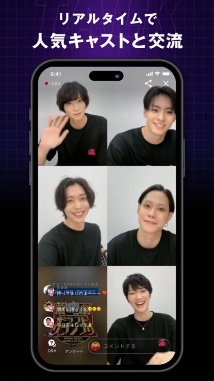 Theater Complex TOWN screenshot-6