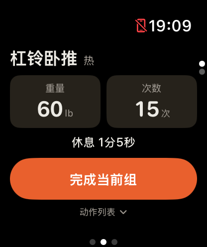 PlusOne Coach - AI Fitness Pal screenshot 9
