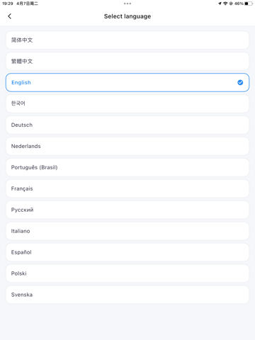 XunLiao iPad screenshot