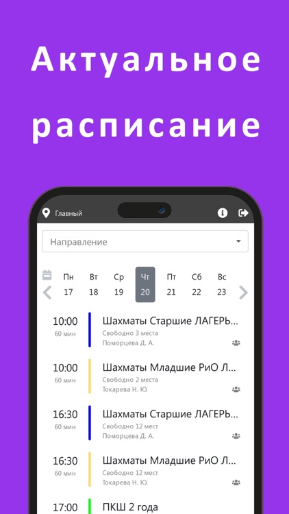 Пластилин Учебный центр