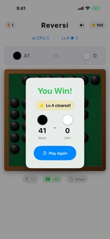 Simple Reversi Board Screenshot 3 of 3
