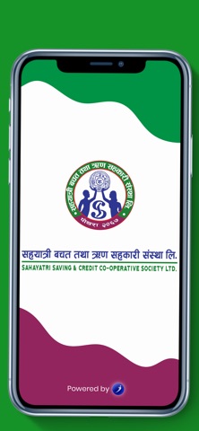 Sahayatri Pokhara iSmart screenshot