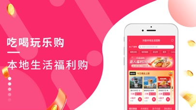 袋省 Screenshot