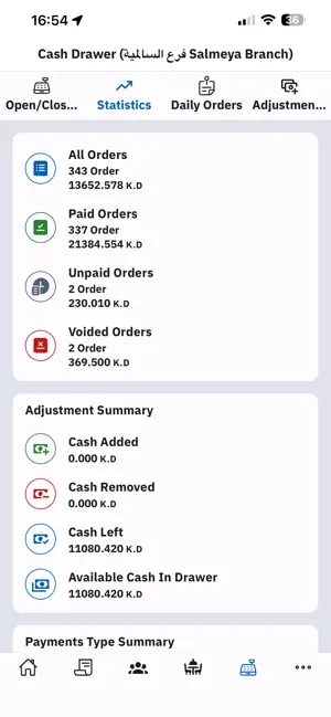 Dinex - Point of Sale screenshot 3
