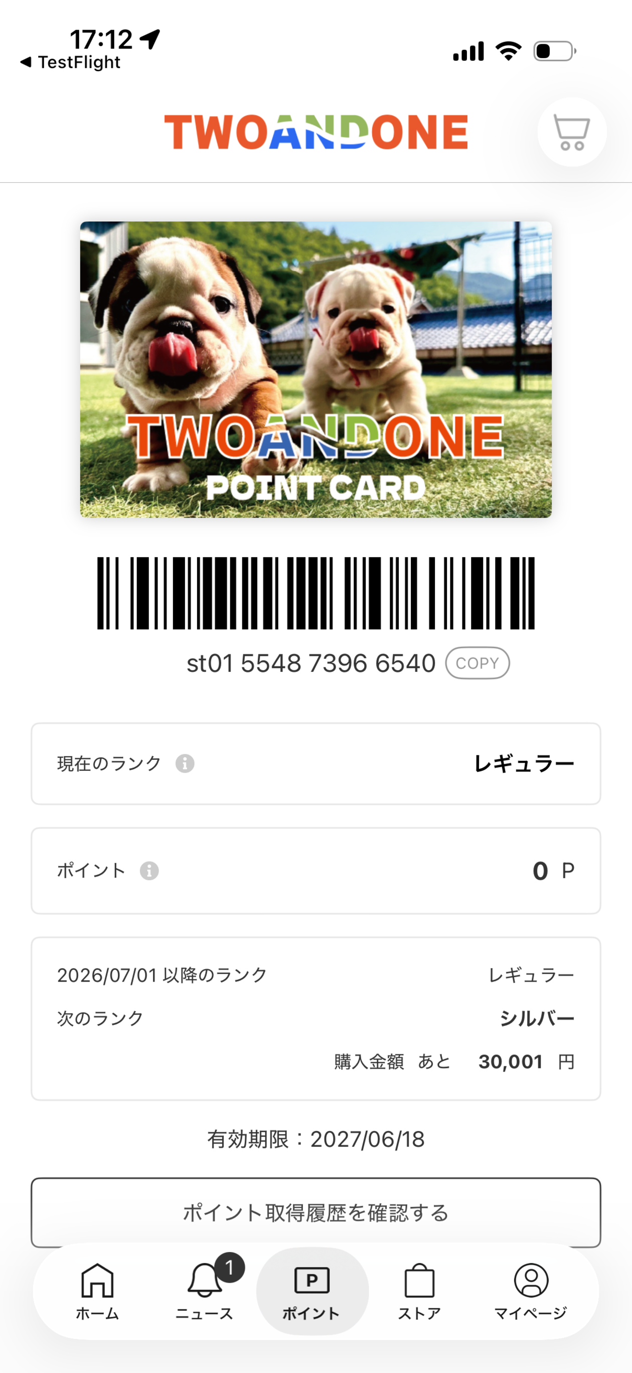 TWO AND ONE