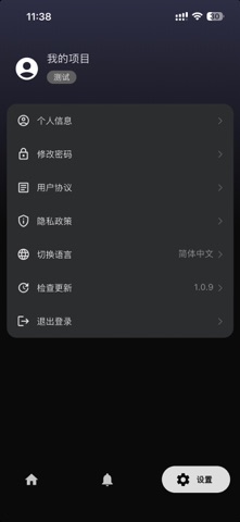 sciot screenshot