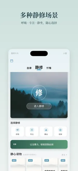 众生佛 screenshot 2