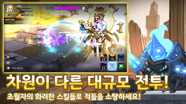 Transcender : Idle RPG