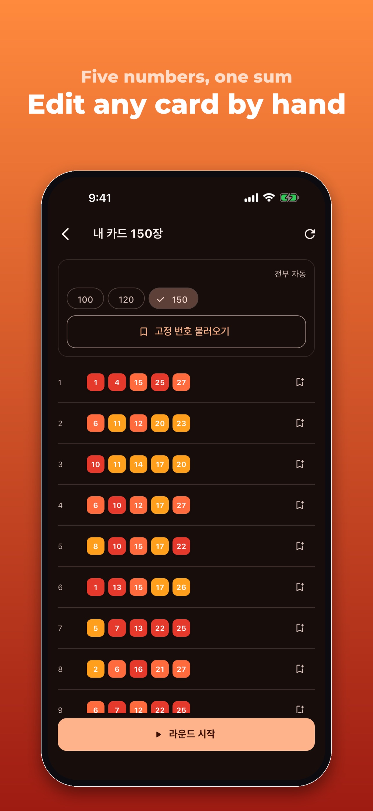 Screenshot 2 of Pentasum - Five Number Puzzle