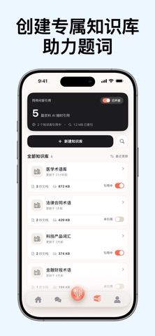 unitranslator: AI Translator iPhone screenshot