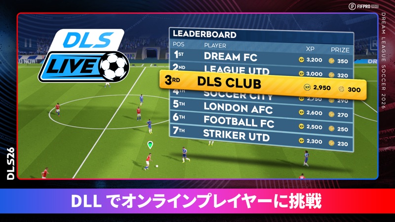 Dream League Soccer 2026 screenshot 5