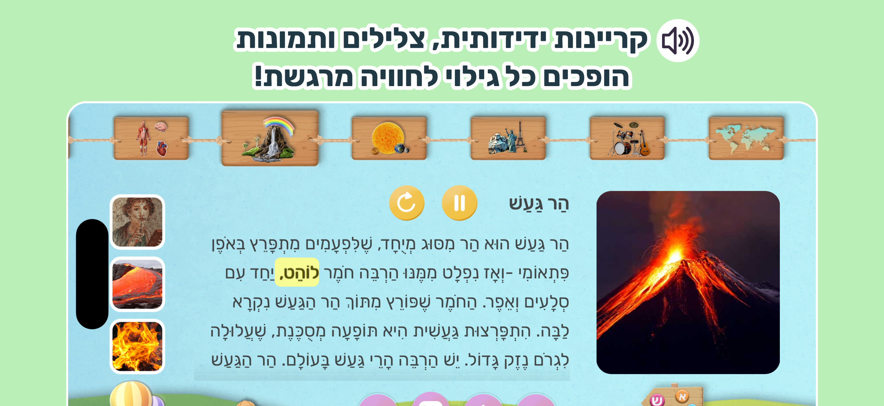 ויקידס: אנציקלופדיה לילדים