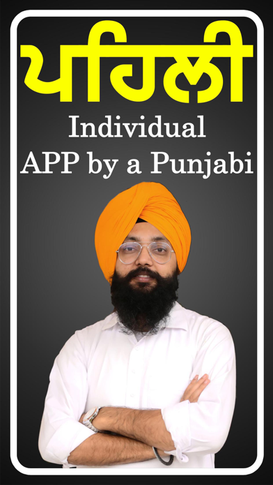 Rattan Dhaliwal Screenshot
