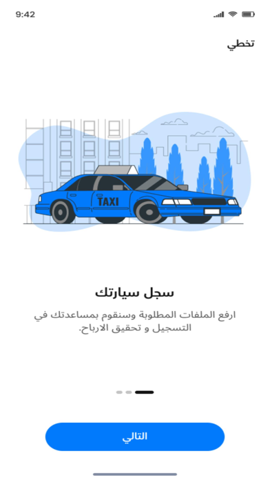 Murny Driver Screenshot