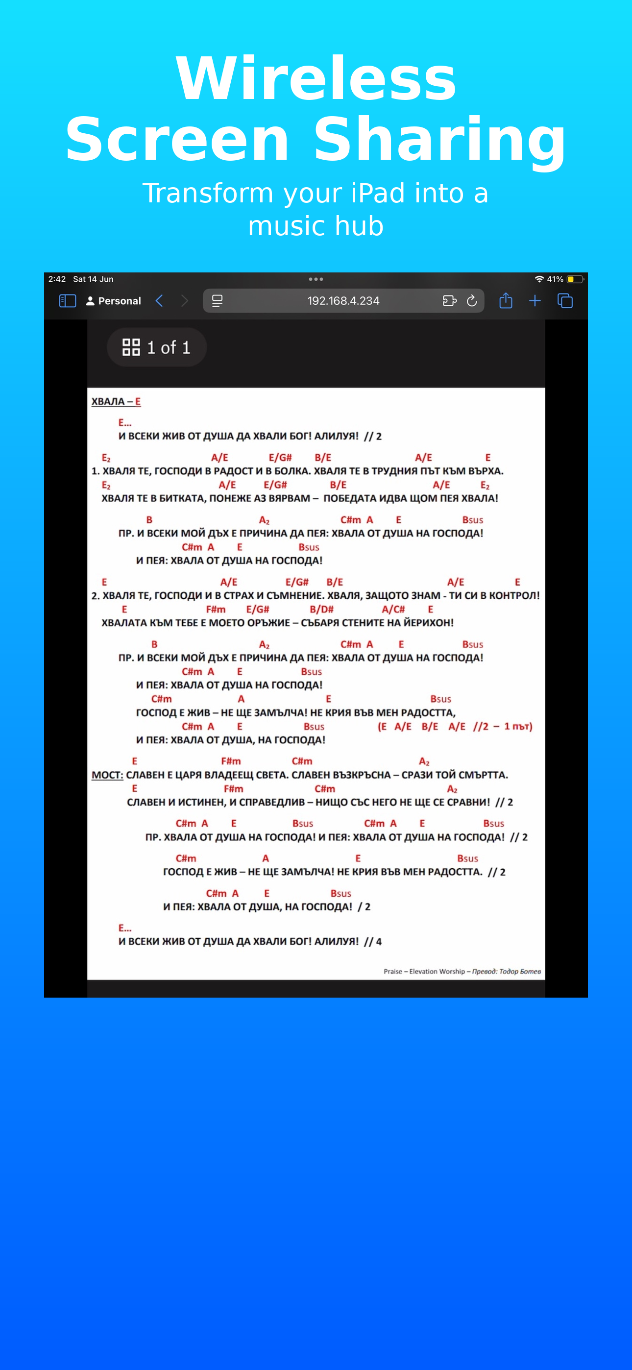 ChordCaster - Screen Mirroring screenshot 6