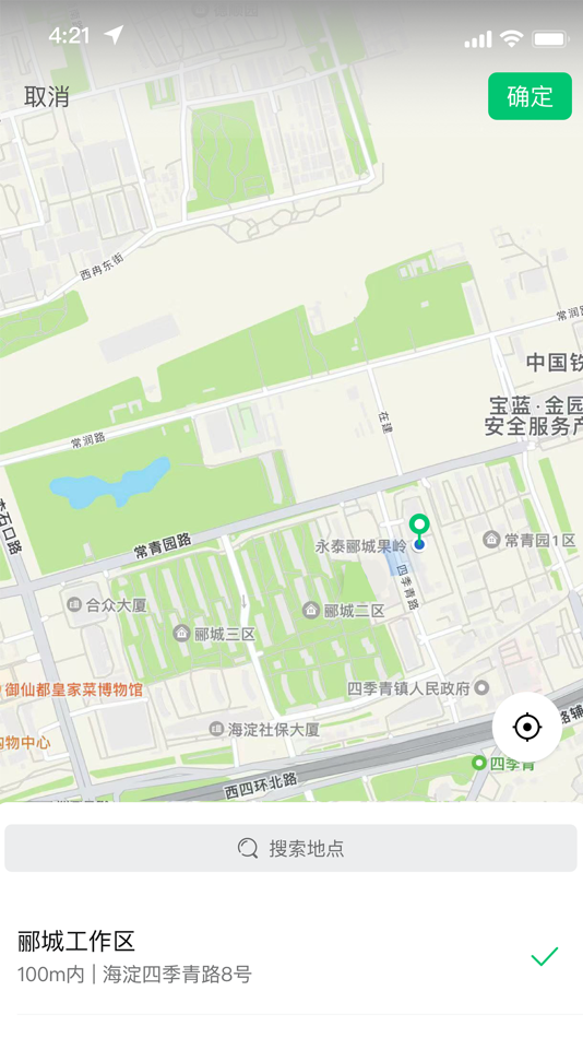 #4. 能康小助手 (iOS) Podle: Beijing Yishengnengkang Interconnection Technology Co., Ltd.