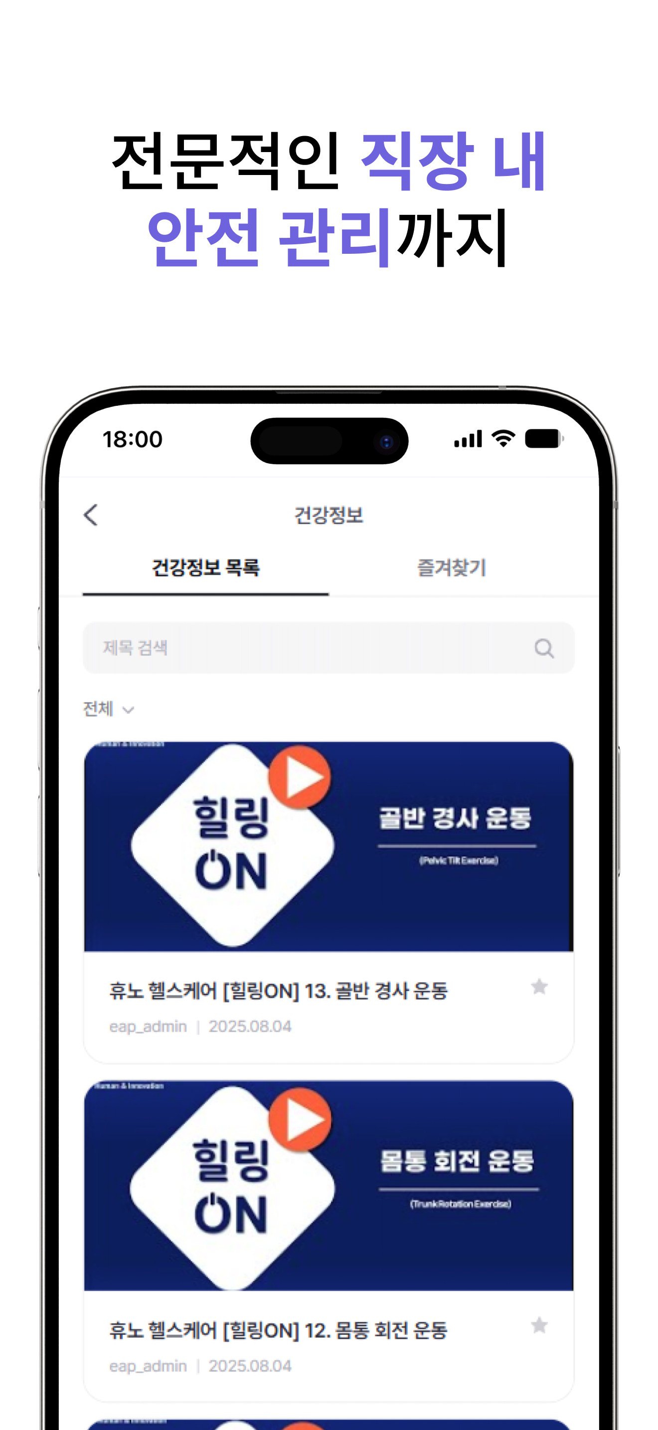 Hi-Buddy (하이버디)