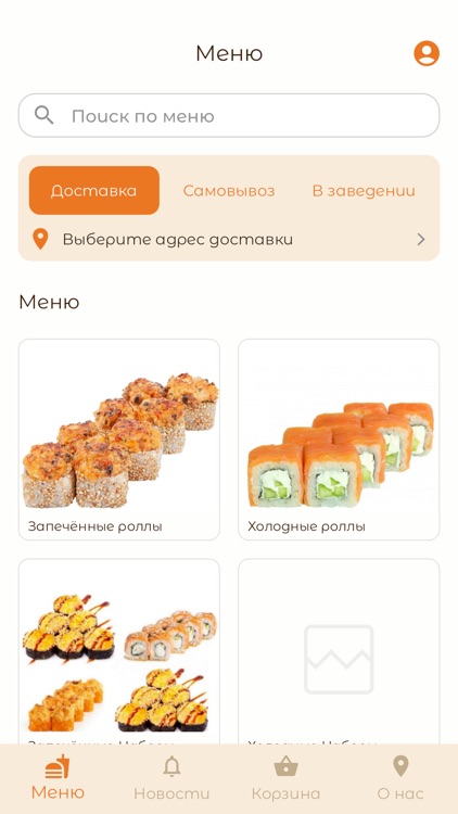 Окаяма | Доставка суши