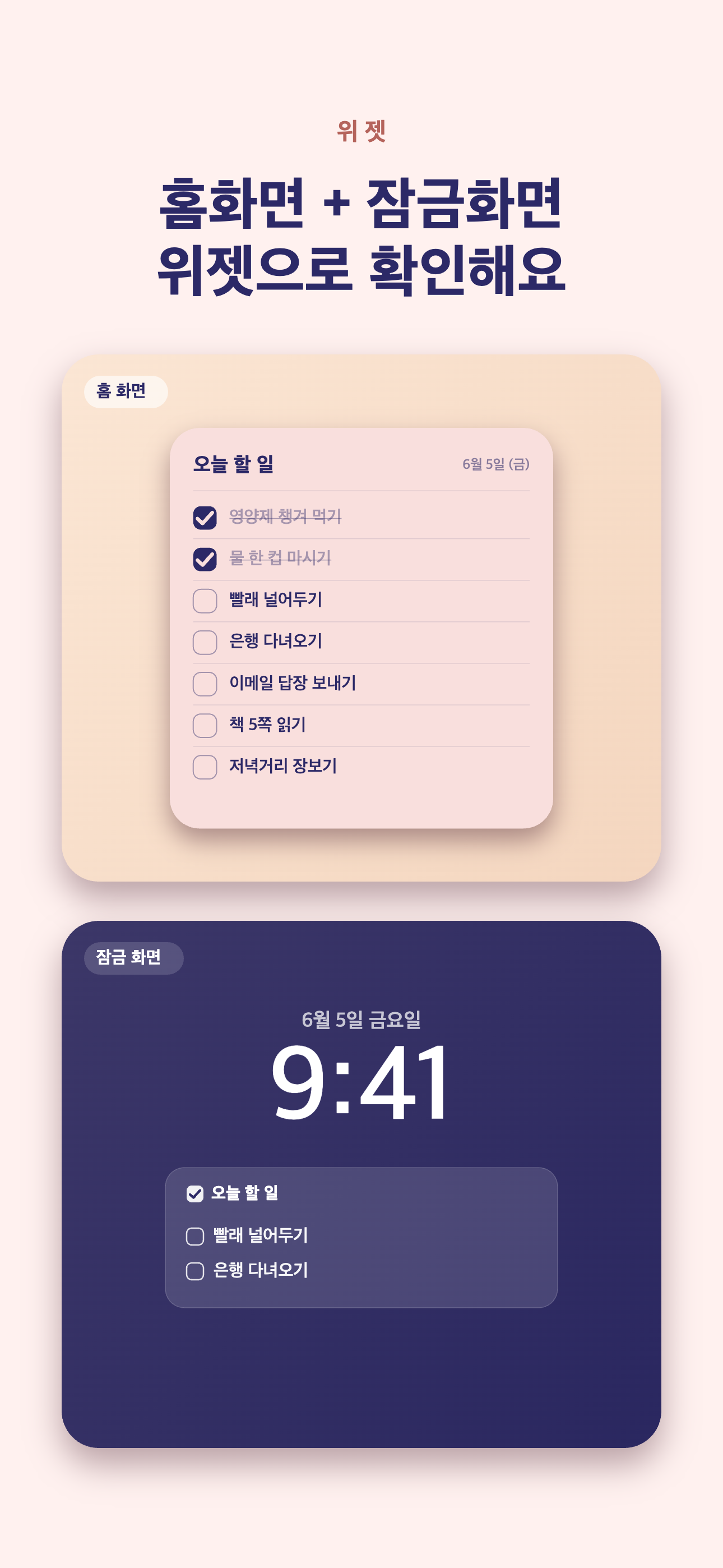 차곡 CHAGOK