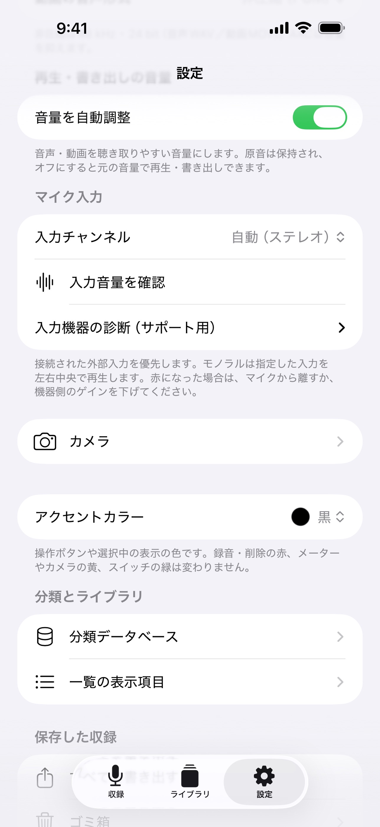 Screenshot 3 of Retake