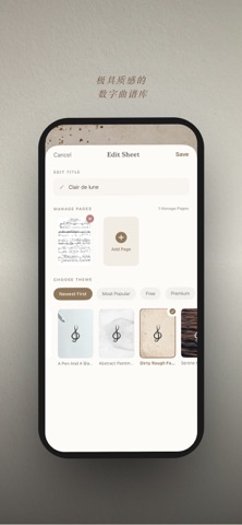 immerscore screenshot