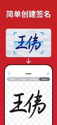 E-Signature: Fill & Sign PDF screenshot