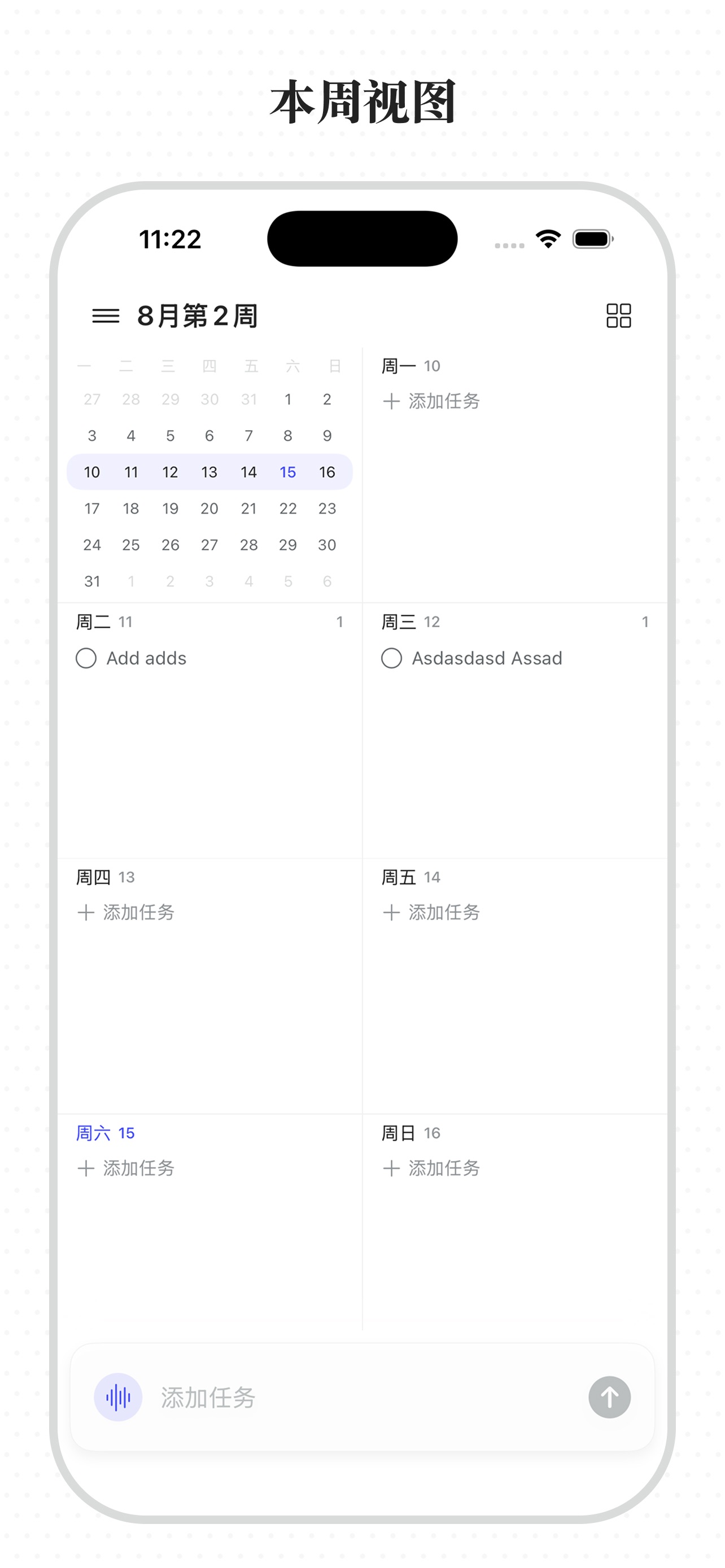 Screenshot 3 of GewuDo: To-Do & Reminders