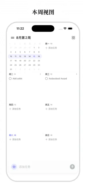GewuDo: To-Do & Reminders screenshot 3