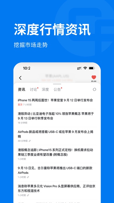 长复证券 screenshot