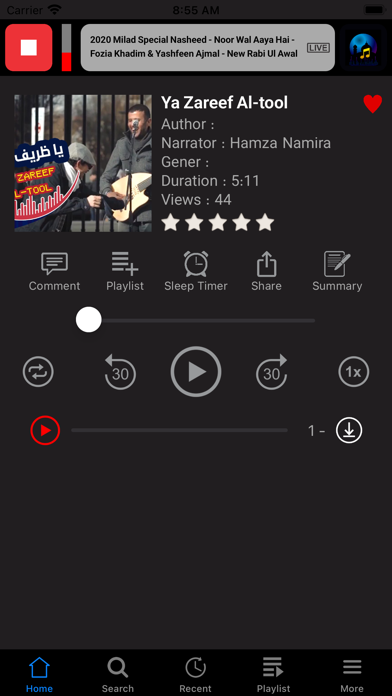 Islamic Music Radio Network Screenshot
