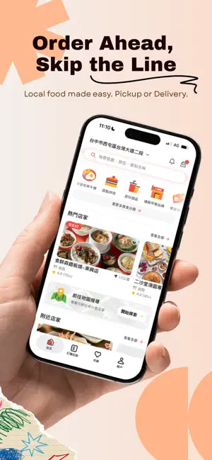 Weiby iding: Order Food Ahead screenshot 1
