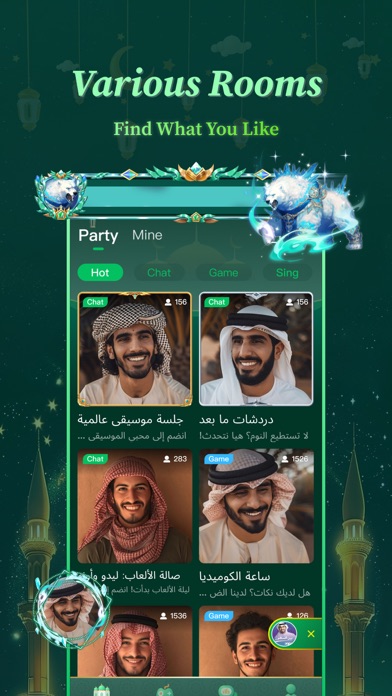 Sola - Group Voice Chat Rooms Screenshot