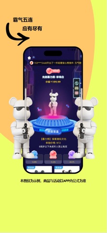 可可玛特 screenshot