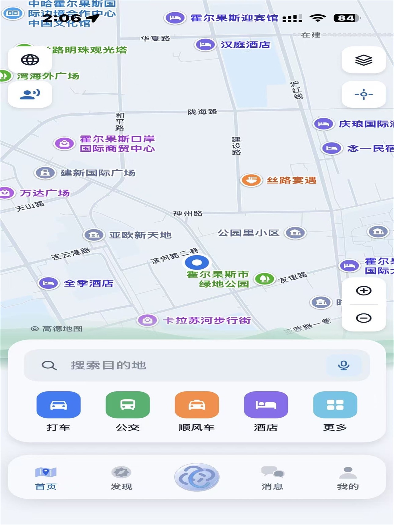 Screenshot 7 of BAGDAR-多语言导航
