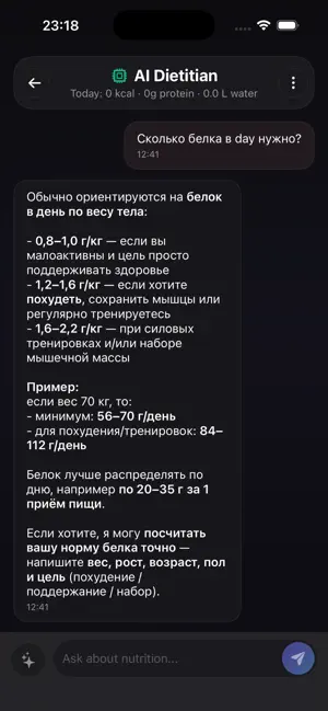 Whellsy screenshot 4